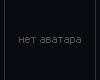 <b>Название: </b>No avatar, <b>Добавил:<b> psIx<br>Размеры: 100x100, 38.7 Кб