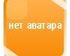 <b>Название: </b>No avatar, <b>Добавил:<b> psIx<br>Размеры: 100x100, 6.7 Кб