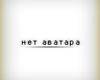 <b>Название: </b>No avatar, <b>Добавил:<b> psIx<br>Размеры: 100x100, 1.7 Кб